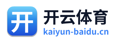 开云体育